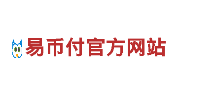 易播体育app-专业机械企业，提供高质量服务